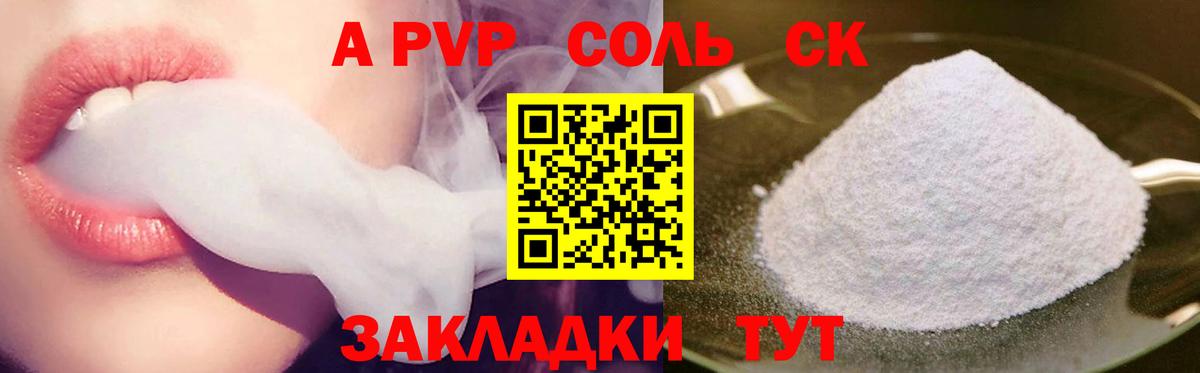 Азов  A PVP СК КРИС  А ПВП СК КРИС  Вход с VPN 