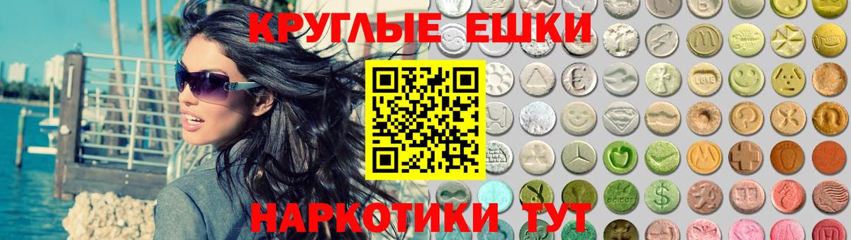 Азов  Экстази  Вход с VPN  Экстази DUBAI 