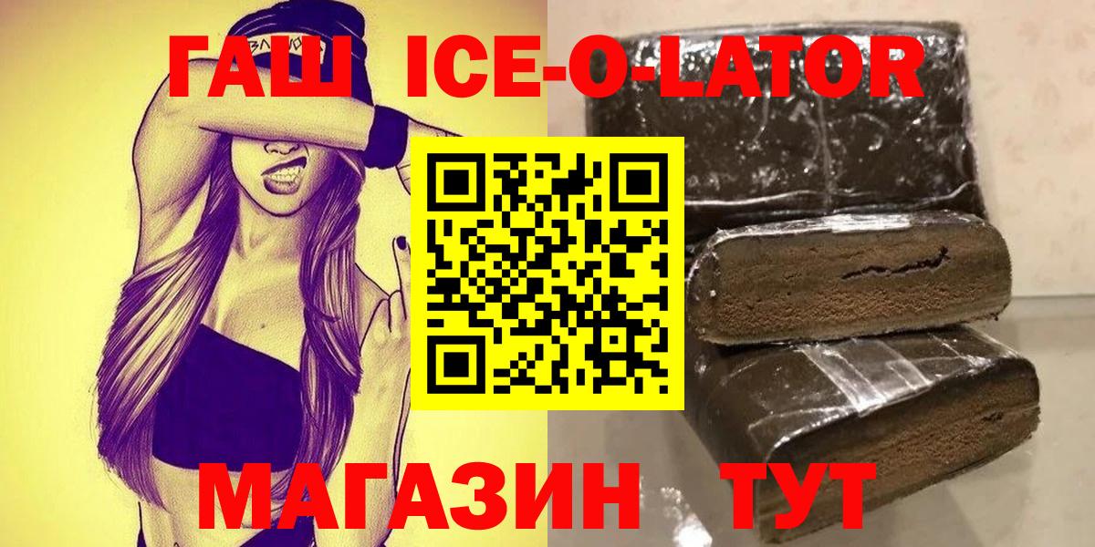 Гашиш индика сатива  как найти закладки  ГАШИШ гарик  Азов  Вход с VPN  Гашиш 