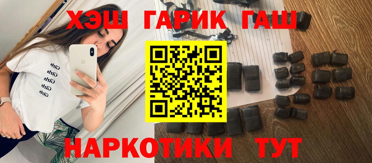 ГАШИШ Изолятор Азов