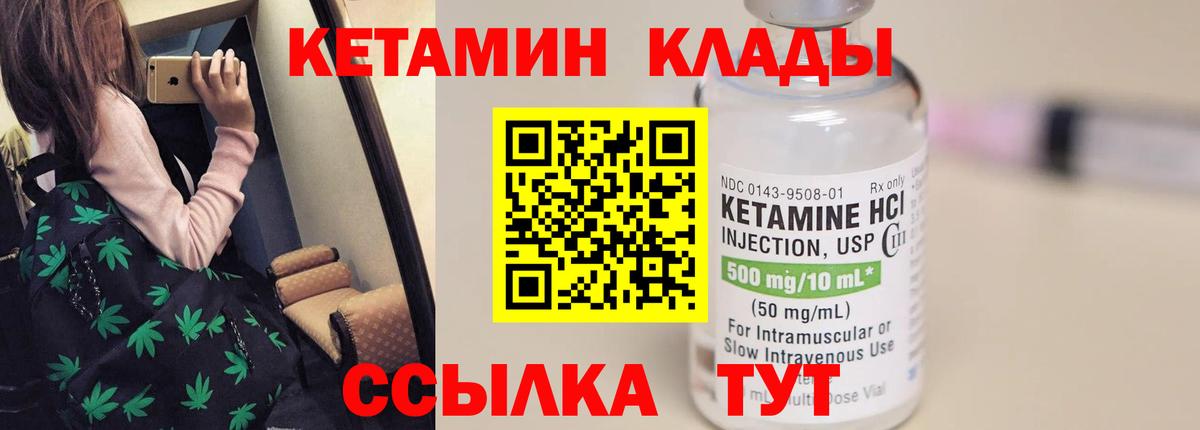Азов  блэк спрут зеркало  Вход с VPN  Кетамин VHQ 