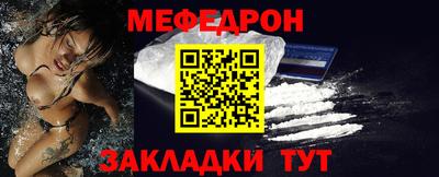 альфа пвп Мариинск