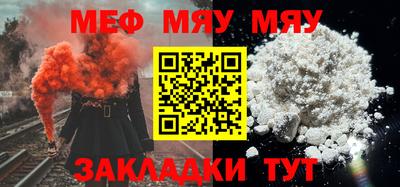стаф Малоярославец