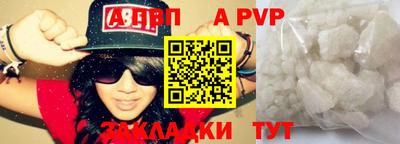 молекула духа Малгобек