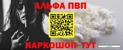 стаф Малоярославец