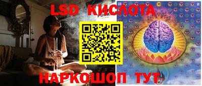 молекула духа Малгобек