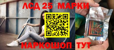 молекула духа Малгобек
