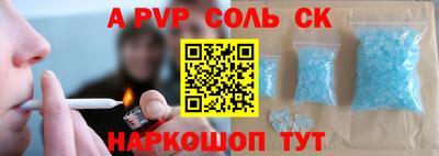 молекула духа Малгобек