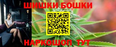 молекула духа Малгобек