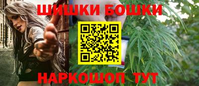 молекула духа Малгобек