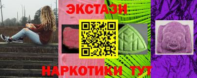 альфа пвп Мариинск
