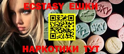 молекула духа Малгобек