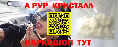 молекула духа Малгобек