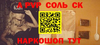 молекула духа Малгобек