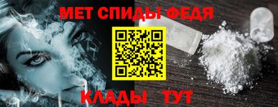 молекула духа Малгобек