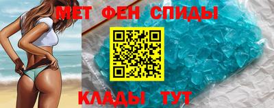 молекула духа Малгобек