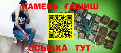 молекула духа Малгобек