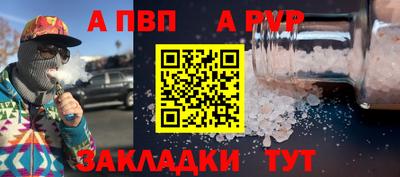 стаф Малоярославец