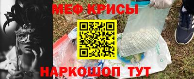 молекула духа Малгобек