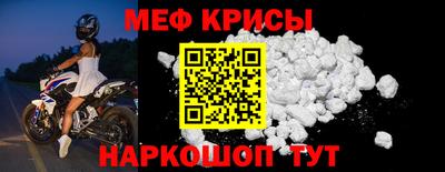 молекула духа Малгобек
