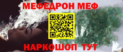альфа пвп Мариинск