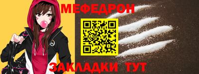 альфа пвп Мариинск
