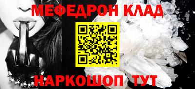 молекула духа Малгобек