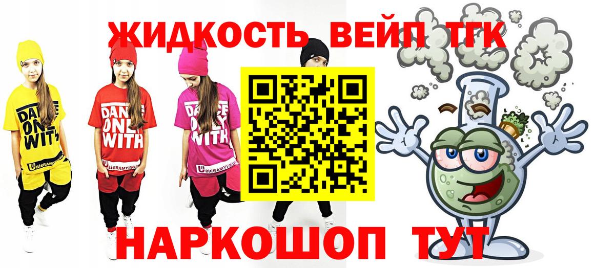 Азов  Дистиллят ТГК Wax  Вход с VPN 