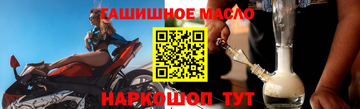 Дистиллят ТГК жижа Азов