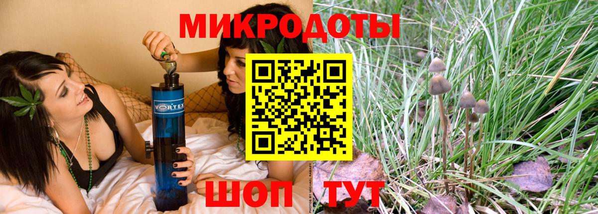 Галлюциногенные грибы MAGIC MUSHROOMS Азов