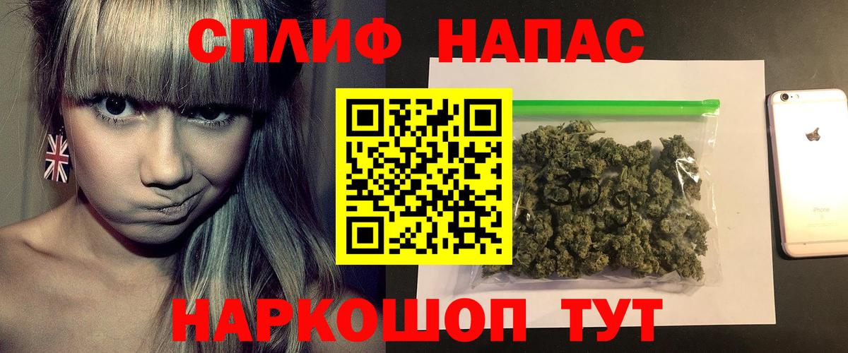 Бошки марихуана White Widow Азов