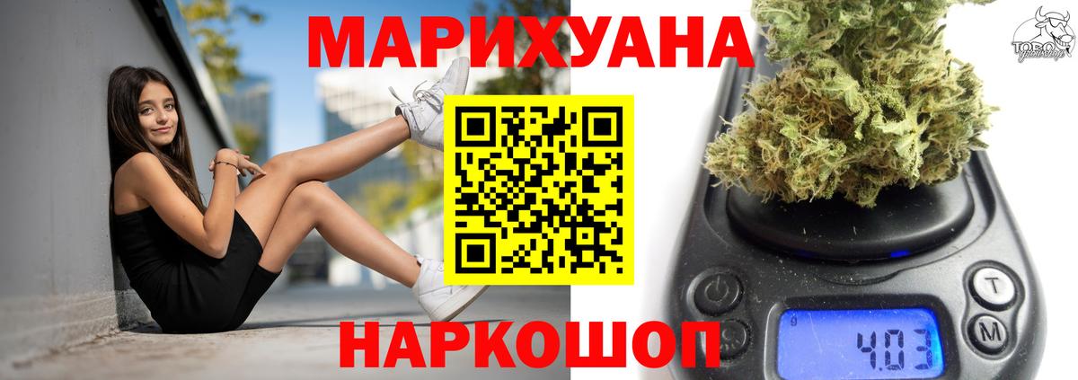 Азов  Бошки марихуана ГИДРОПОН  Вход с VPN  Бошки марихуана AK-47  Конопля VHQ  Каннабис марихуана 